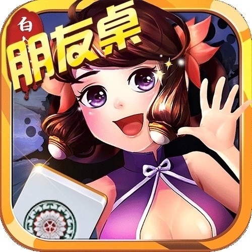大地棋牌手游