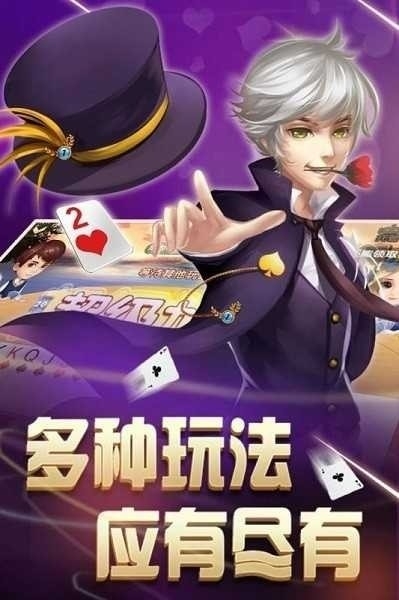 大地棋牌手游