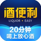 酒便利