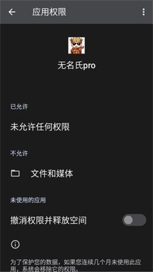 超自然无名氏