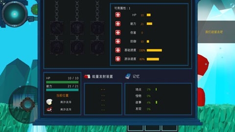 到海洋深处