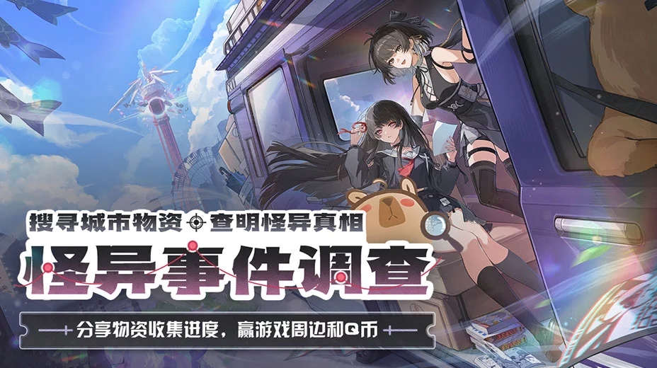 鸣潮工坊小助手