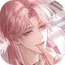 心跳陷落