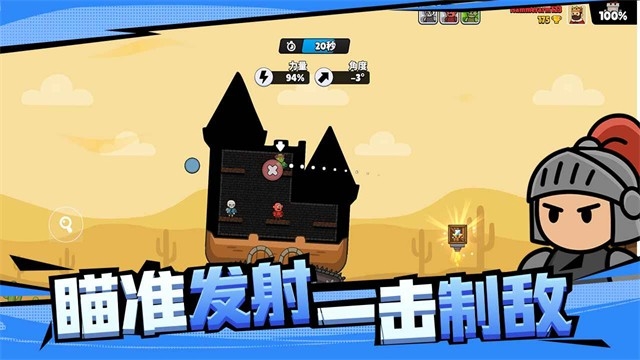 爆裂守卫破解版