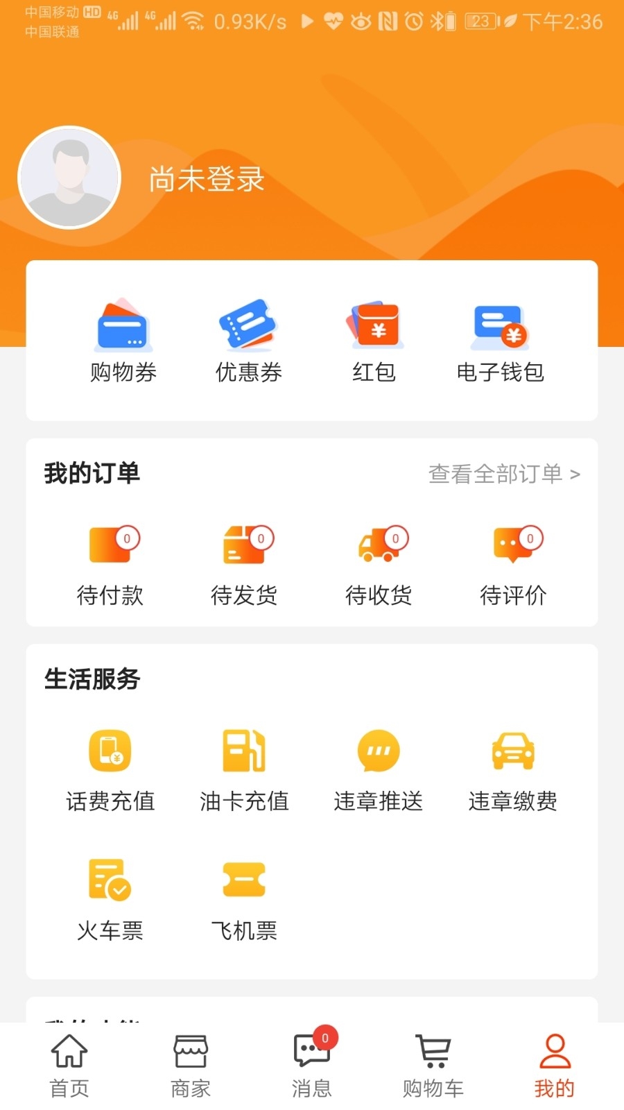 弥淘