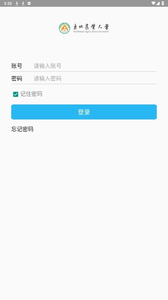 东北农业大学体育部