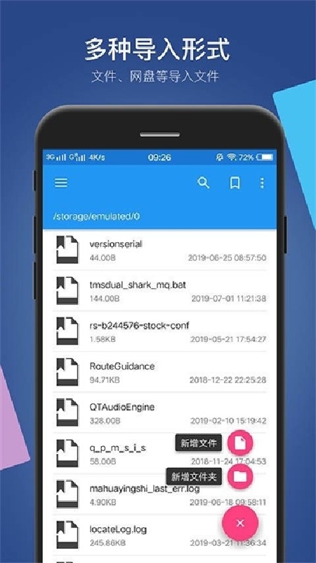 小白文件管理tv版