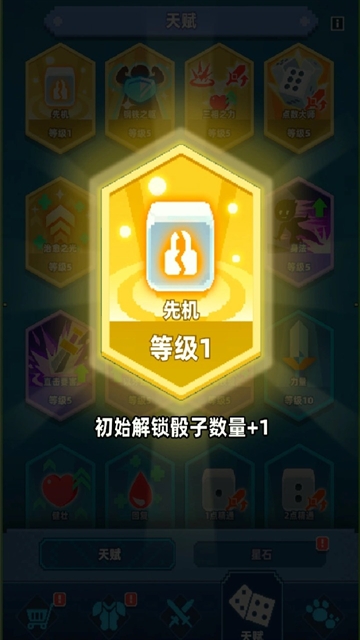 六六英雄