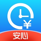 安心记加班APP官方版