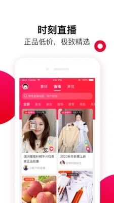 全球时刻