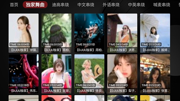 之音TVBox