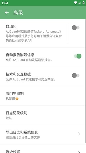 涌泉新版ACE