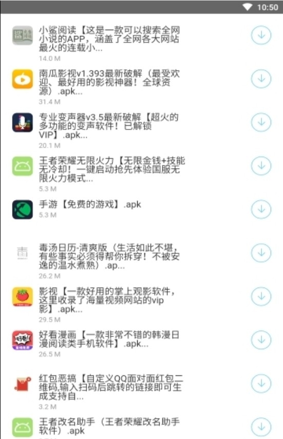 辉少软件库