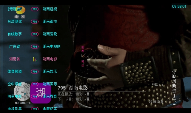 大鱼TV