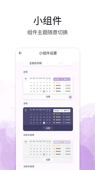 愿望清单