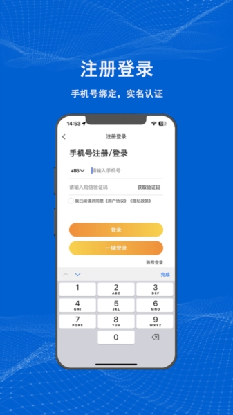 满电云