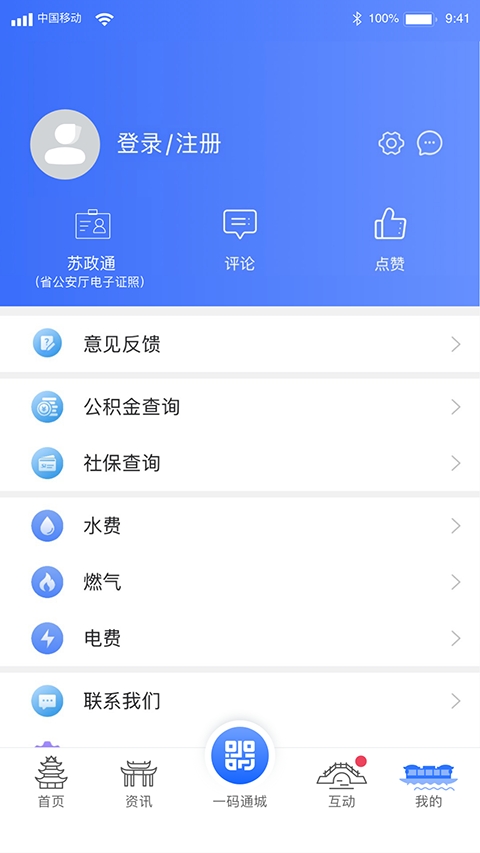 i淮安