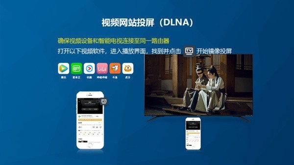 必捷投屏TV
