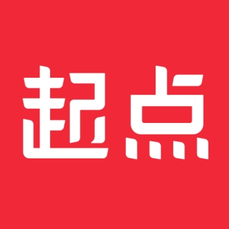 起点读书2026