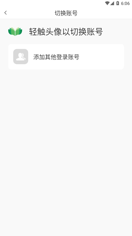 家庭农场随手记