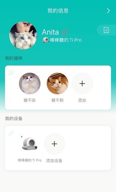 糖派宠物Tonepie