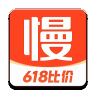 慢慢买