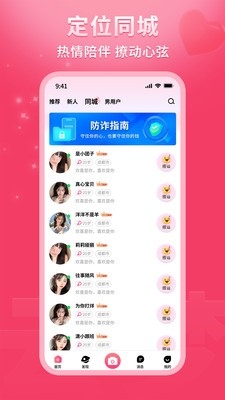 云梦