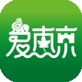 爱南京
