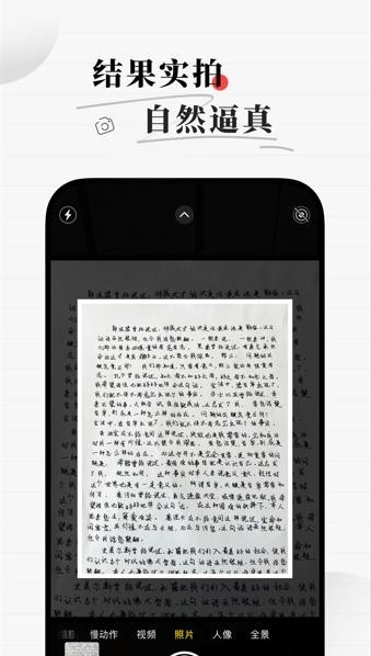 易字迹生成器