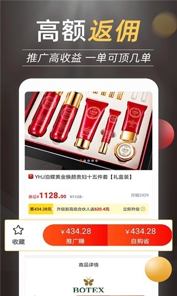 惠省甄选