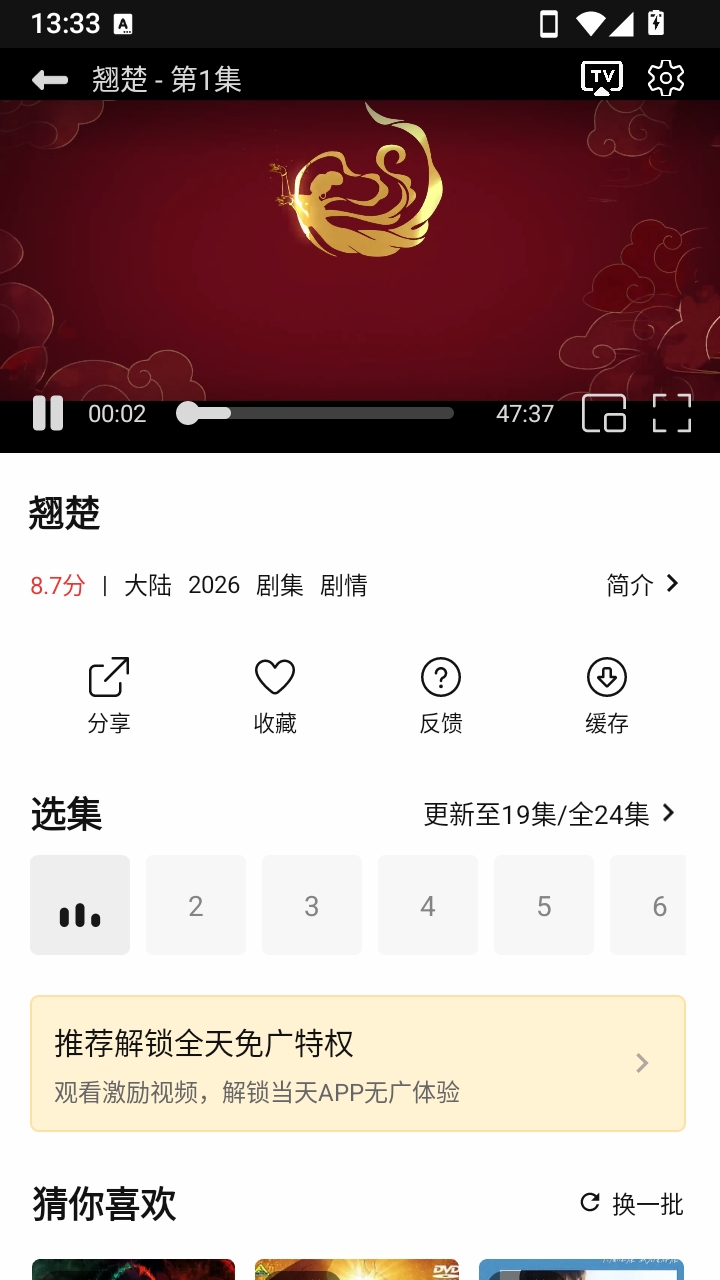优可影视