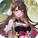 乱入英雄私服版