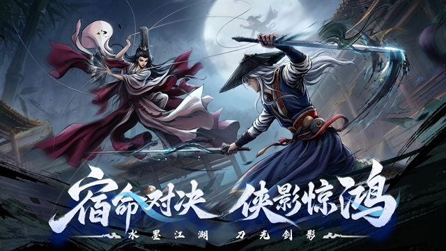梦幻轩辕