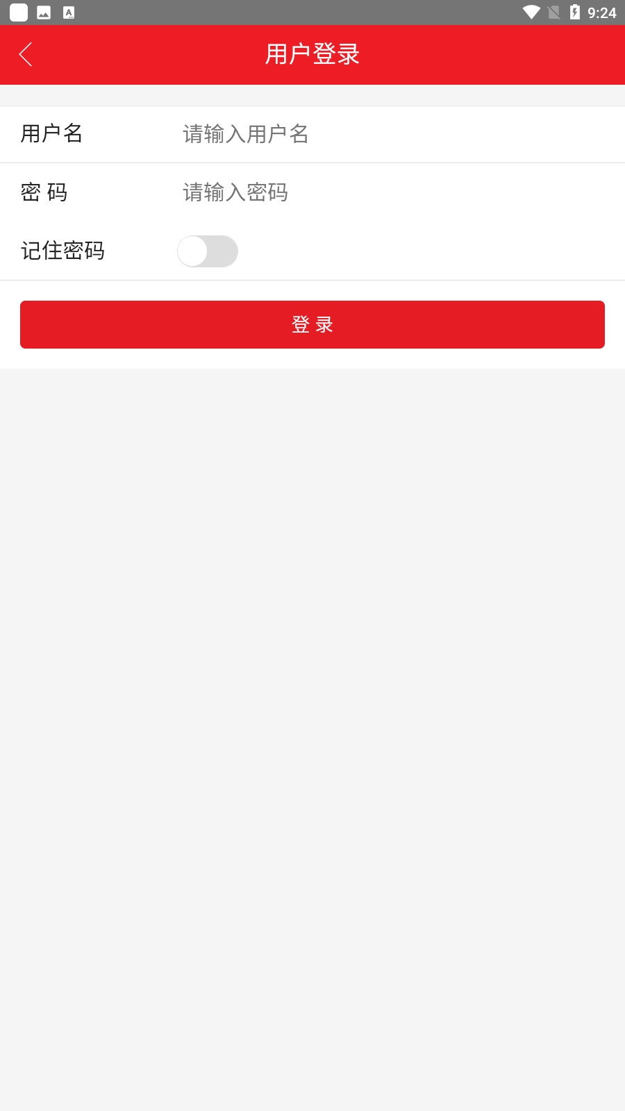 邯钢智慧工会