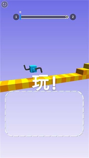 画个腿快跑