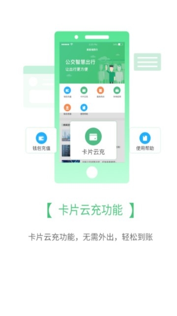 魅力湘西行