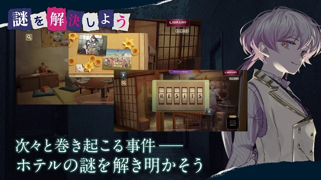 黄昏旅店蕾