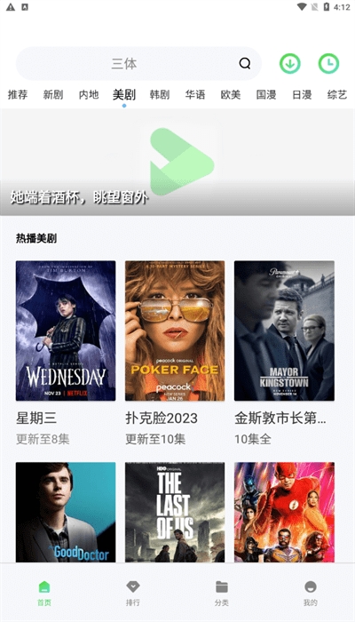 零加加