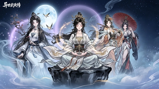 异世武侠传