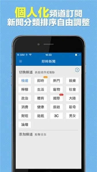新闻云