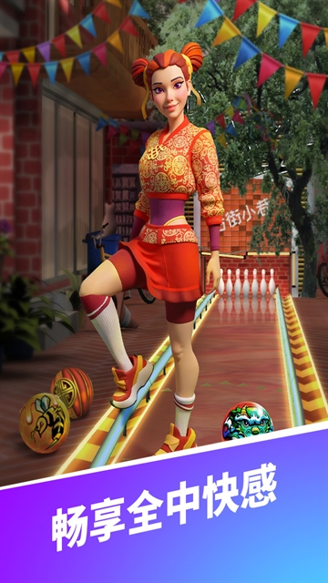 彩球弹射