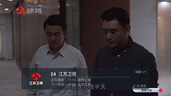 看了么2.0