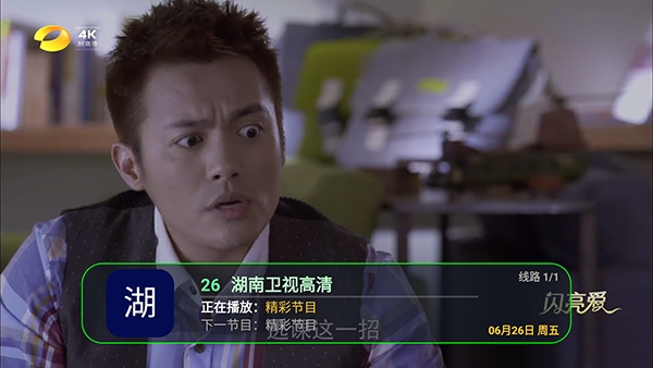 i千问直播