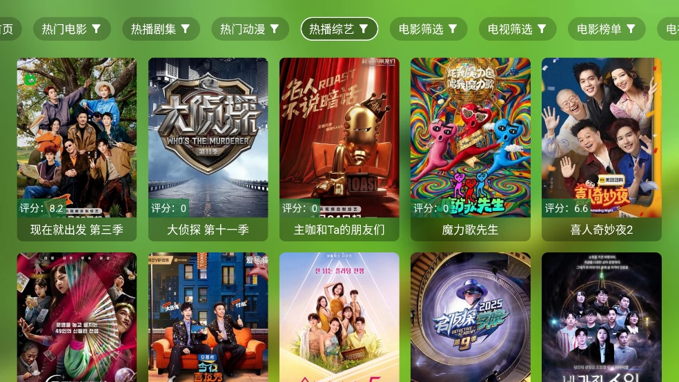 小生影视TV
