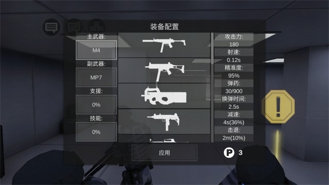 僵尸作战模拟器破解版