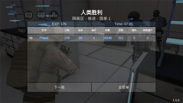 僵尸作战模拟器破解版