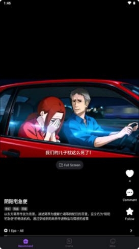 海豹漫剧