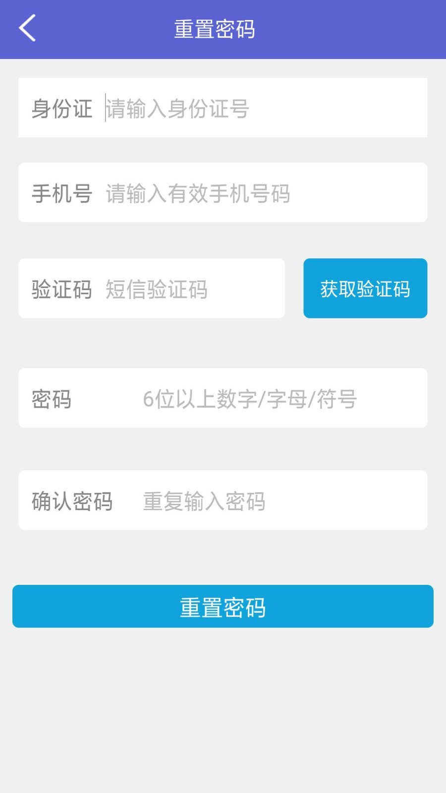 中邮司机帮