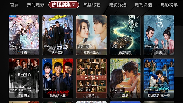 黑苹果