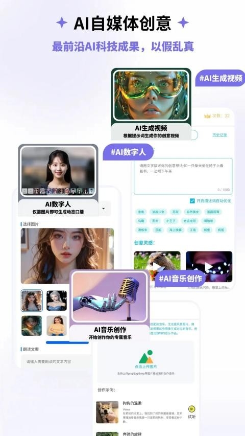 边界AI